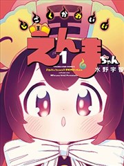万古神帝 漫画封面
